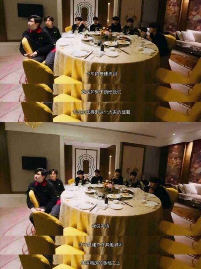 选秀男团连续塌房时代少年团迎来年度大势那么优秀那么年少