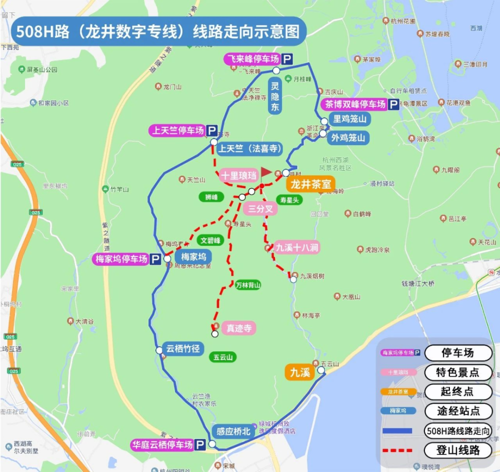 城市大脑打开治堵新思路龙井数字专线508h正式启动