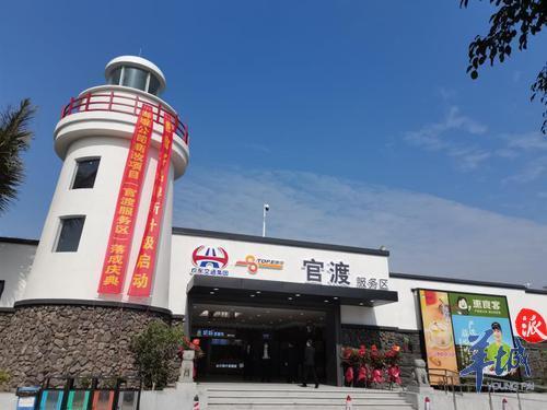 元旦自驾打卡灯塔驿站茂湛高速官渡服务区开业