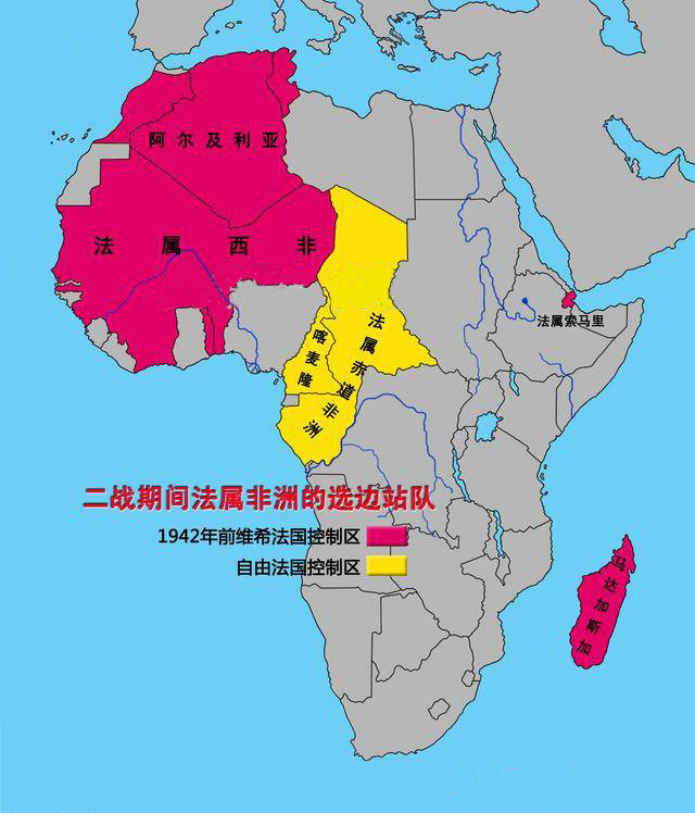 二战时期法国投降之后,德国为何不全面占领法国?_腾讯新闻