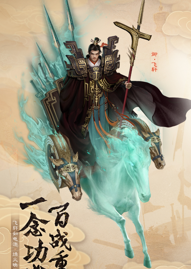 揭秘大话西游2六艺神兽强势来袭这波开发组又有啥新套路