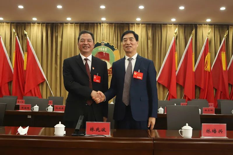 2020年12月29日,政协第十四届漳浦县委员会第五次会议举行.