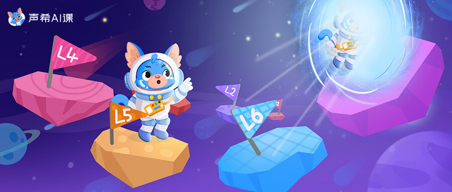 再获千万级prea轮融资声希ai课开启少儿英语c端业务新增长