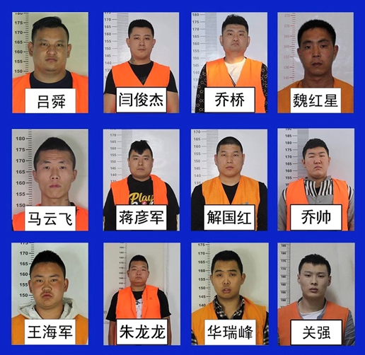 2019年7月,乌海警方曾公开征集吕舜涉黑犯罪组织违法线索.