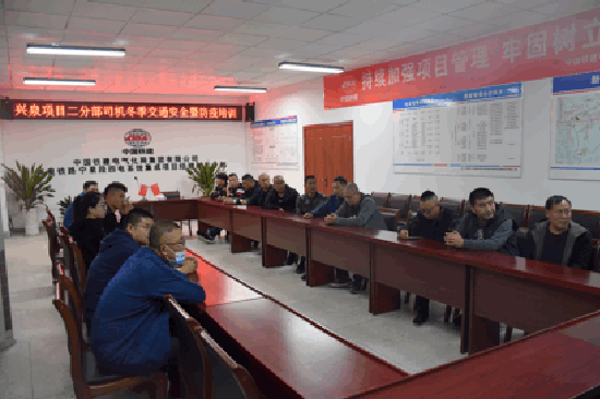 中铁建各局实力排名_中铁建又一家工程局董事长调整