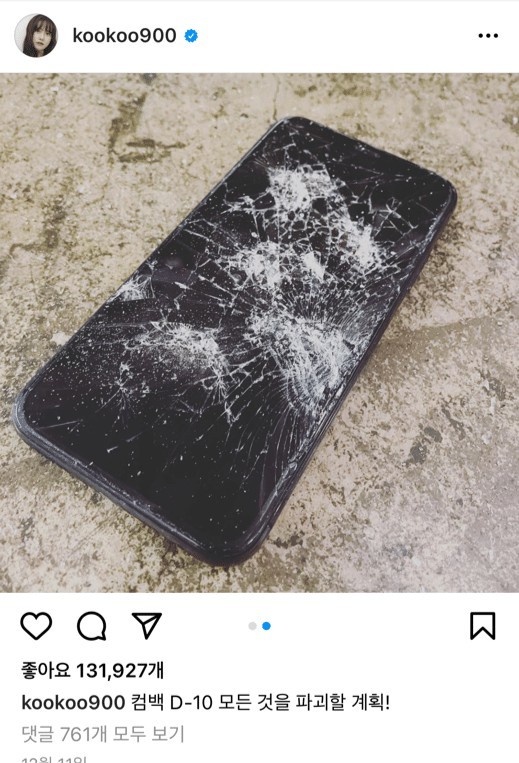 手机被砸烂的图片图片