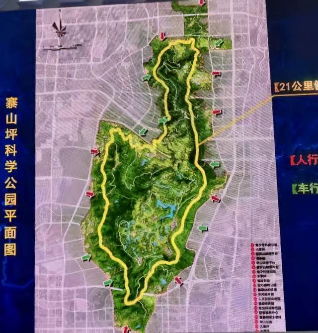 作为重庆科学城重点建设的科学公园它的配套公路即将开工