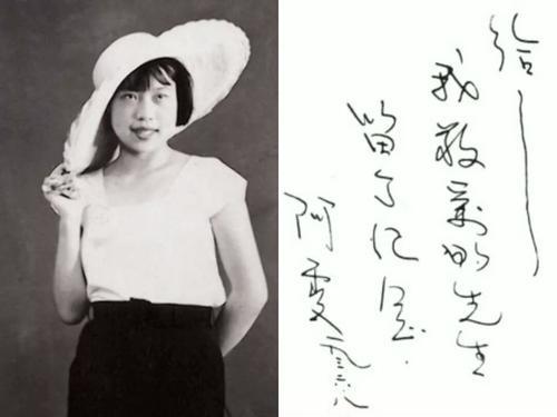 巴金回信劝她不要冲动,认为年轻人还不成熟不适合踏进复杂的社会.