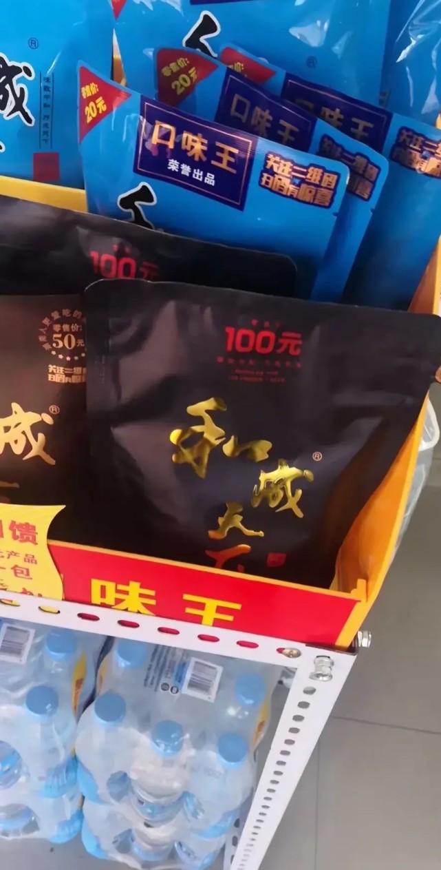 100元一包的高端槟榔你吃过吗有点超出认知了你吃过吗