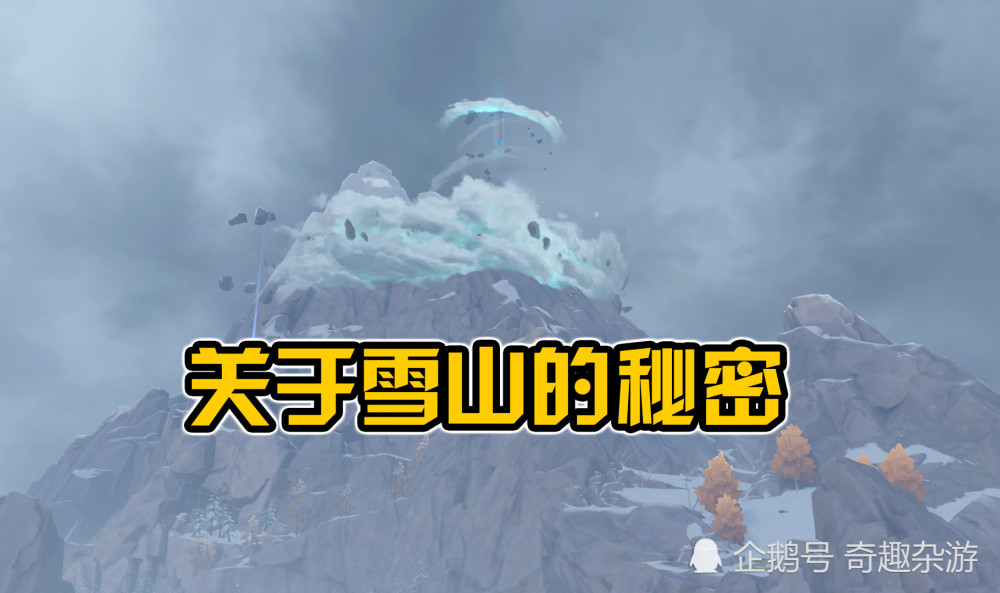 原神雪山遗迹守卫残骸有何秘密玩家用三进制破解出凯撒密码