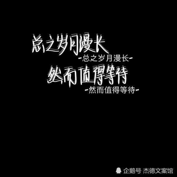 温柔到骨子里的神仙般的文案