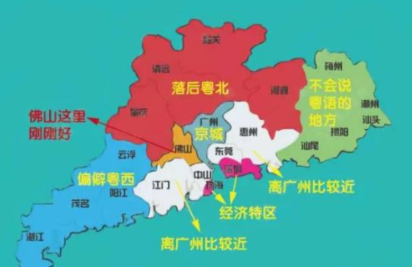 可以说在全国人民心中广东是一个有钱的省份,因此,在2016年的时候