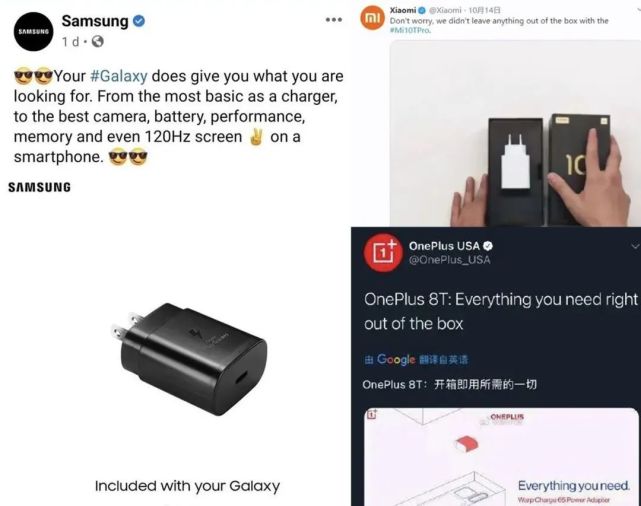 Galaxy Z Fold3 Flip3首获电池保护功能限制最多充电85 三星galaxy 手机 智能手机 网易订阅