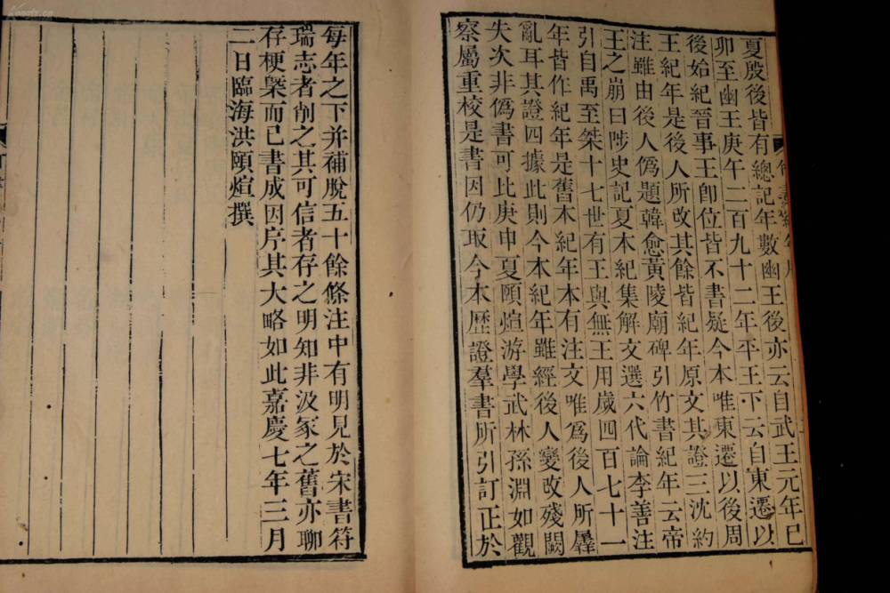 禅让是德治表率还是谎言，《竹书纪年》和《史记》谁更可信？_腾讯新闻