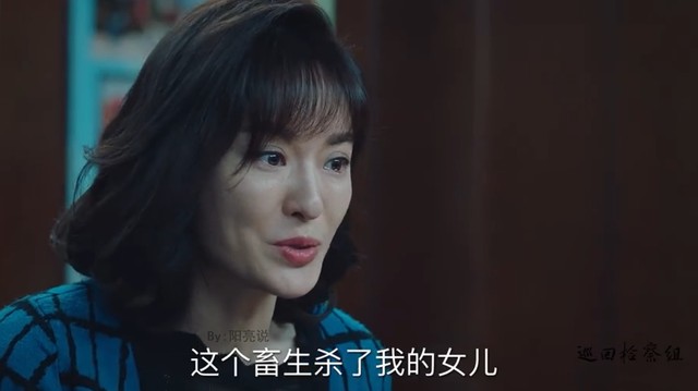 《巡回检察组》苗苗被杀现场,第四个人究竟是谁?