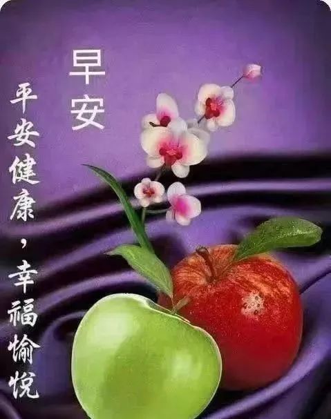 2020清晨早上好问候动态表情图片,2020最美早上好祝福语_腾讯新闻