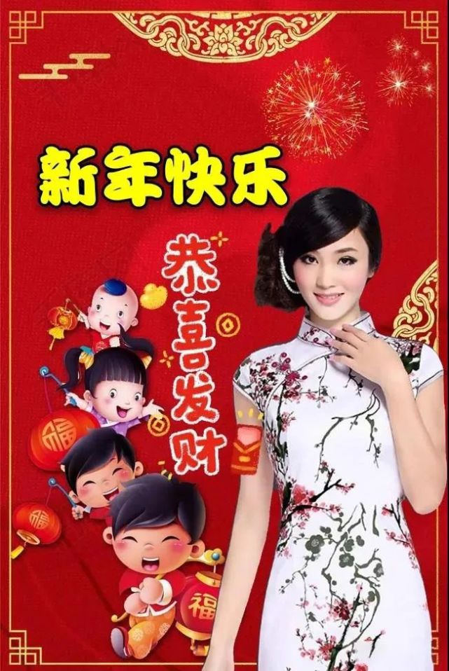 2022虎年最新元旦祝福语图片带字 喜气的虎年新年快乐问候语图片大全