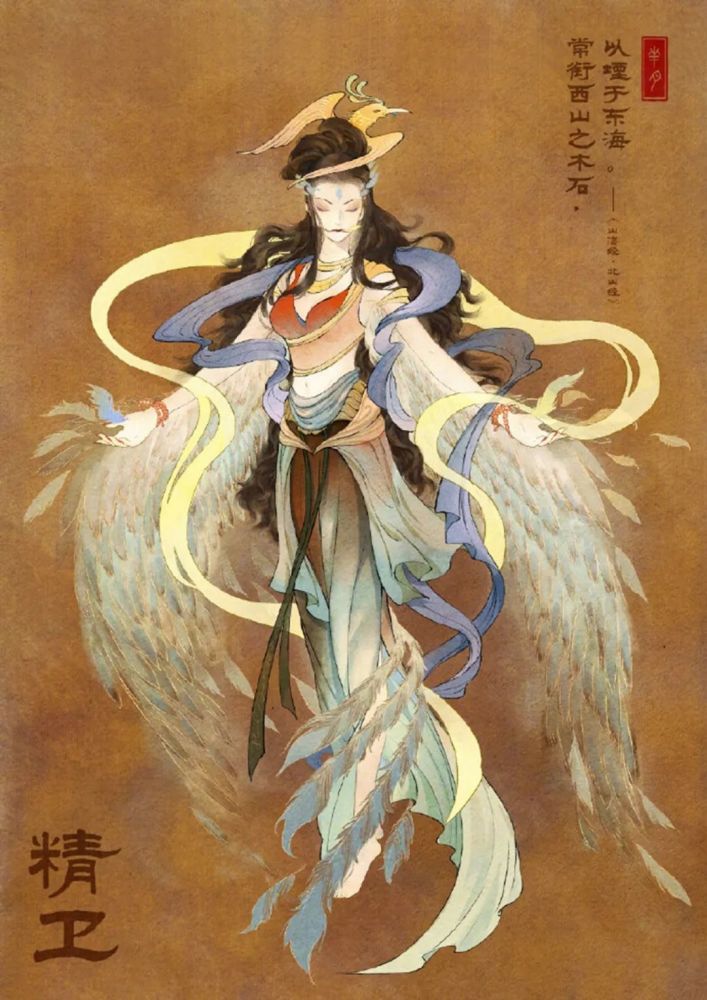 山海经第二期来临,猪老虎加上猴子,精卫让人心疼!