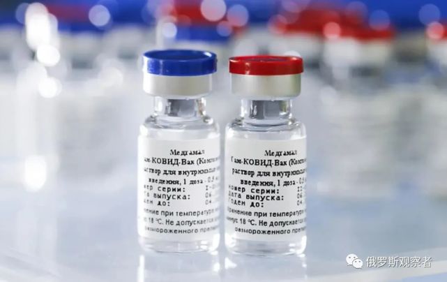 扎哈罗娃批评博雷尔欧盟散播虚假消息抹黑俄罗斯疫苗