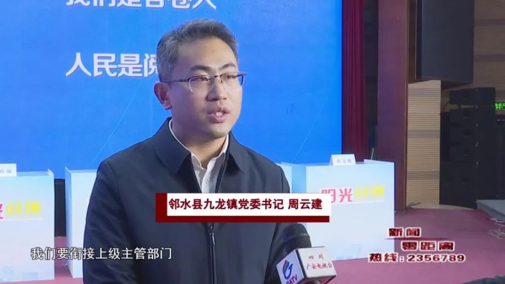 被曝光还有礼物邻水阳光问廉出新招促成效