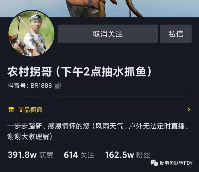 网红|直播|派出所|永年镇|自贡