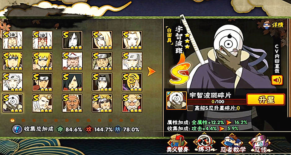 白面具全技能曝光集无敌于一身的忍者小李策划是真的牛