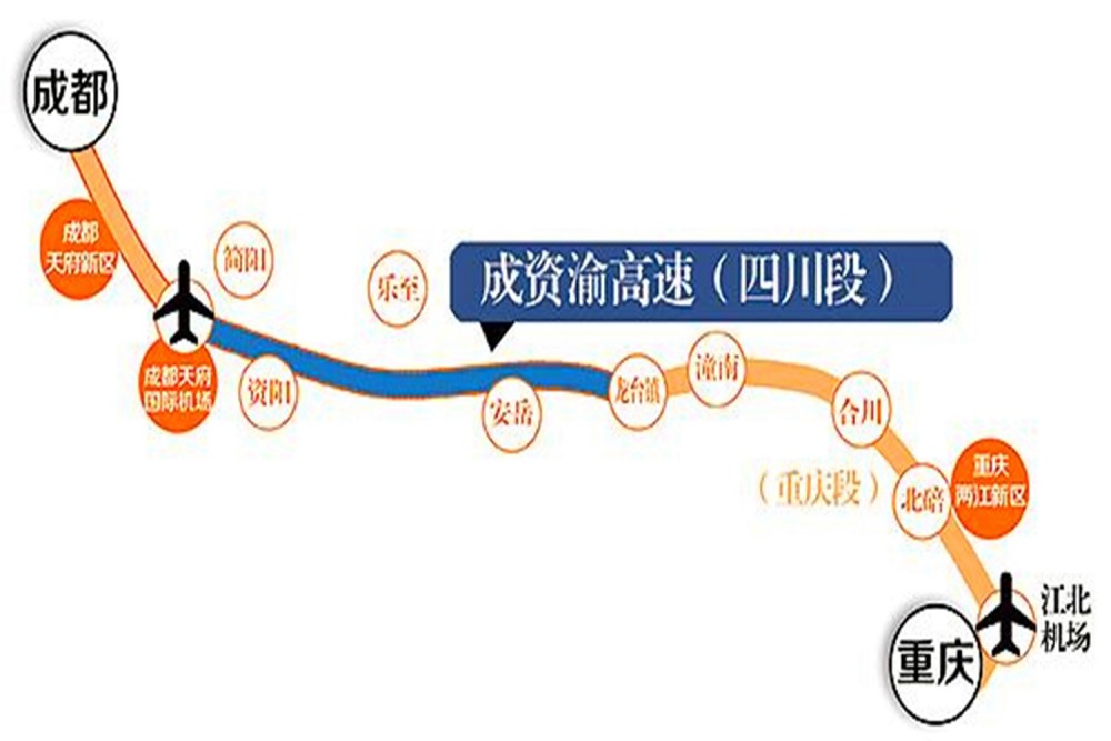 成渝之间第四条直达高速即将通车,全长110公里,于本月31日通车_腾讯