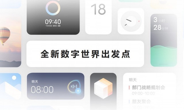 OriginOS：重塑创造力 突破传统手机UI美学设计_腾讯新闻