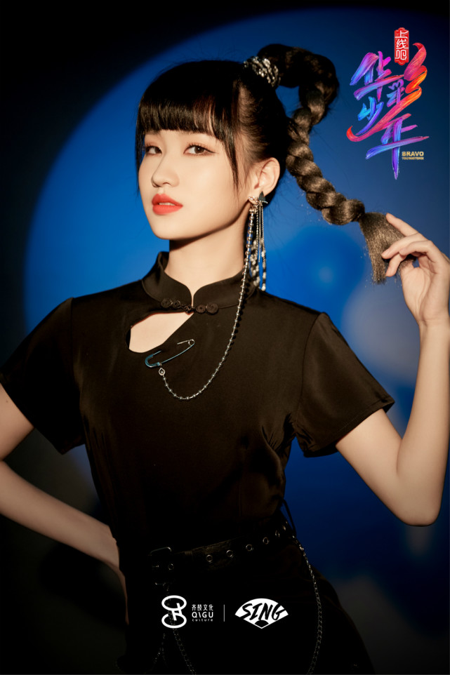 华彩少年》 传扬国风展少年风采|央视|sing女团|易烊千玺|上线吧!