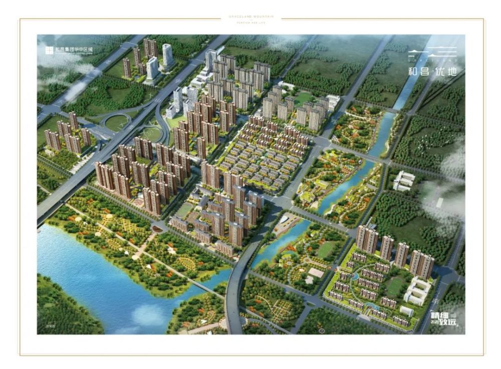 和昌千亩大盘规划效果图"与前两年相比,今年洛阳市场有降温趋势,购房