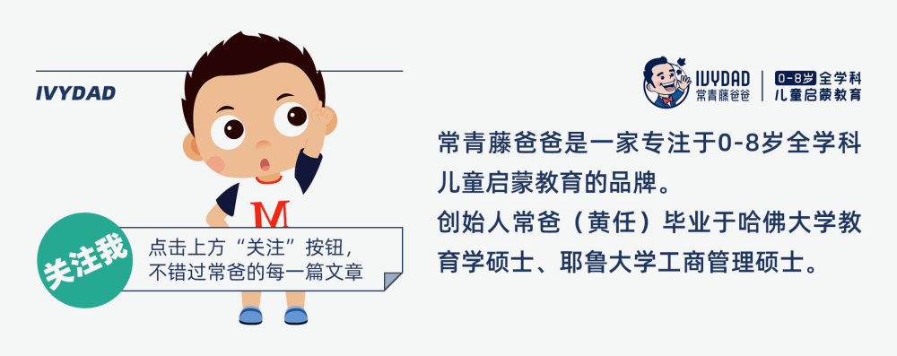 大器可以晚成 別沉迷 年少有為 別讓量化透支孩子的軟實力 母嬰育兒大全