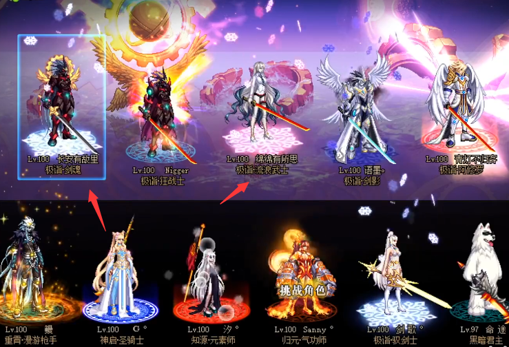 dnf:旭旭宝宝开错角色!天2白金重新包,格局比枪魂冰子大_腾讯新闻