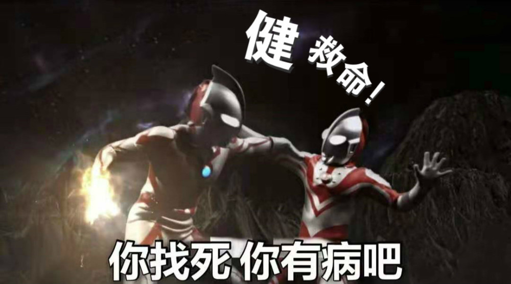 奥特曼玩梗持续升级奥父送星星有后续贝利亚竟然暴揍奥父