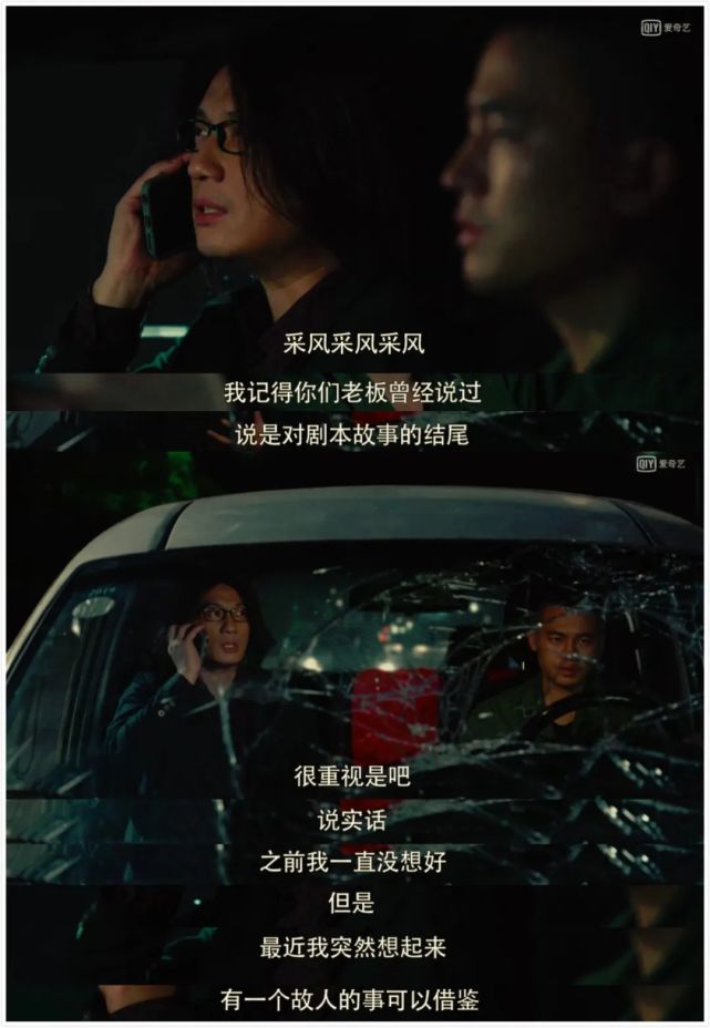 欧豪一路打大boss是编剧硬派缉毒剧黑白禁区是怎样诞生的