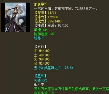 大话西游2|4200敏的灵宝,什么样的队伍才能搭配?