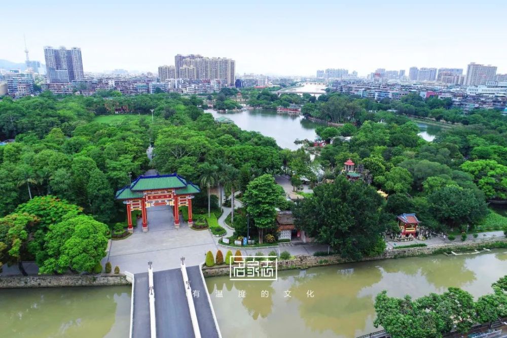 汕頭中山公園