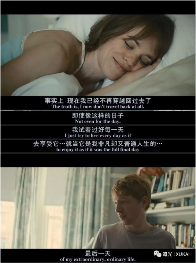 soso影院尽全力品尝当下时空恋旅人影评