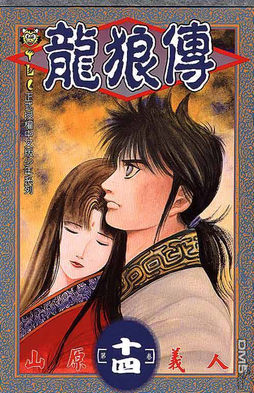 你知道根据三国题材改编的漫画有哪些吗 腾讯新闻