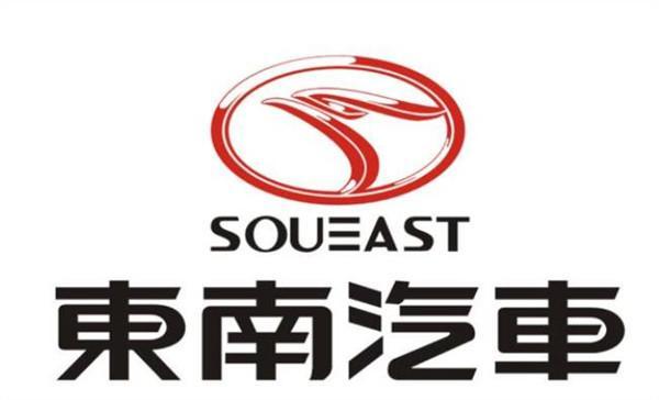 新标新气象东南汽车爆出新车标和全新车型cx9换标能否走出困境
