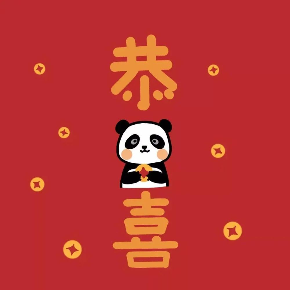 跨年红色系头像|元旦发的新年文案_腾讯新闻