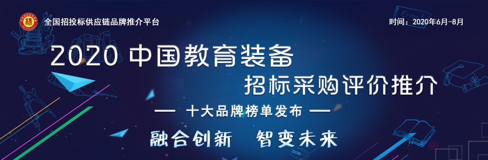 十大照明品牌排行榜_华艺照明入选2021中国十大灯具照明品牌