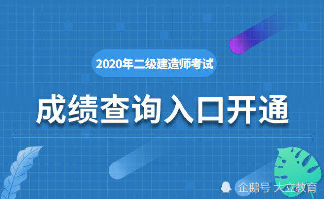 云南省二級(jí)建造師報(bào)名時(shí)間_貳級(jí)建造師報(bào)名時(shí)間_建造師的報(bào)名時(shí)間