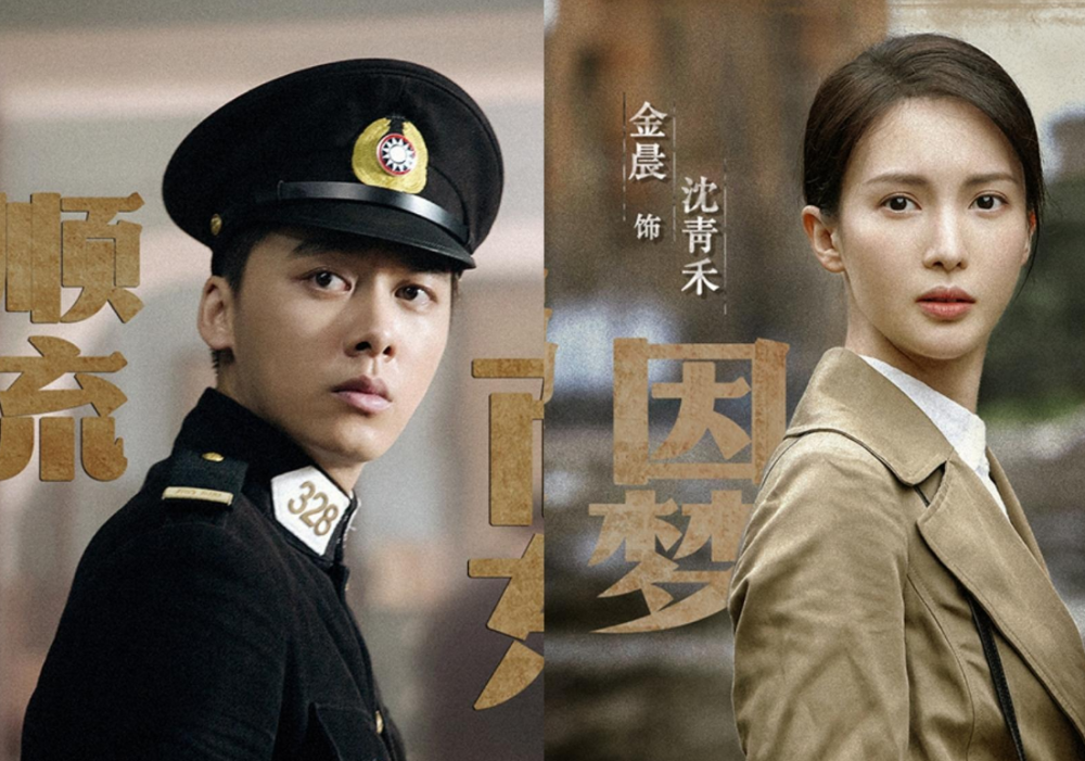 李易峰金晨否认恋情,女方回应朋友聚餐,年底被拿来冲kpi有点无奈