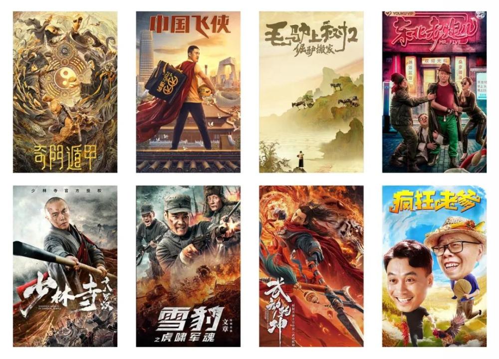 领衔院网融合,第一现实题材网络电影《中国飞侠》的创新之道