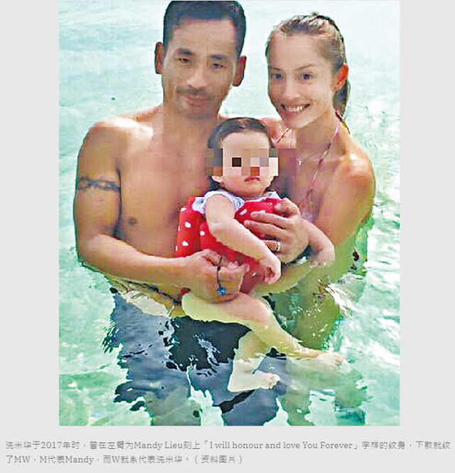 46岁洗米华七度当爹大秀六块腹肌隐去mandy爱的纹身向正宫表忠心