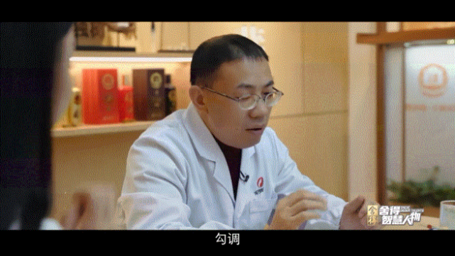 在舍得首席酒体设计师李作洪看来,也正是因为白酒色谱分析法的存在