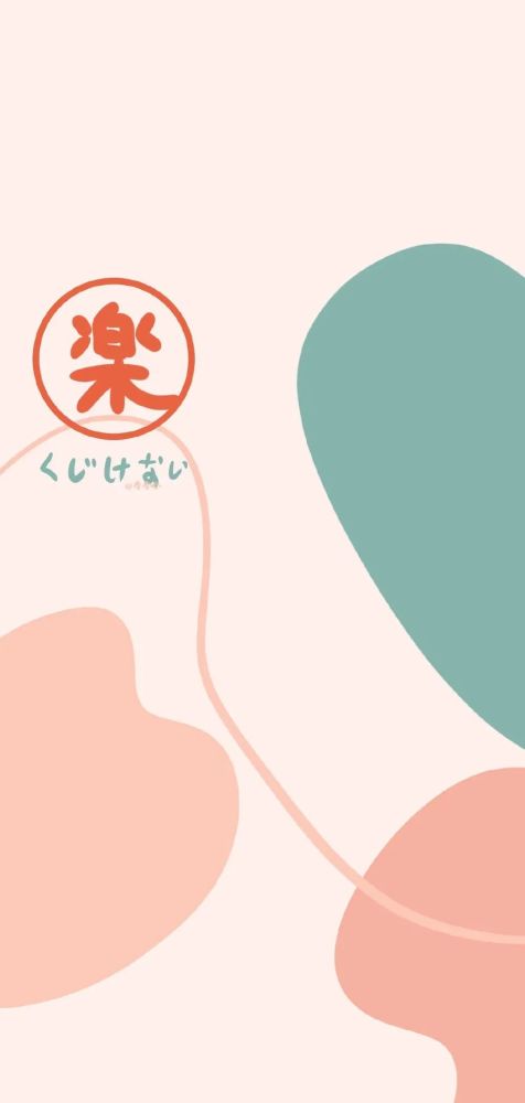 直男都会喜欢的粉嫩可爱壁纸