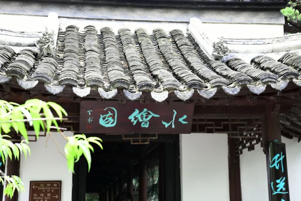 有一座古园林叫做 水绘园 水绘园是"明末四公子"之一 冒辟疆的故居