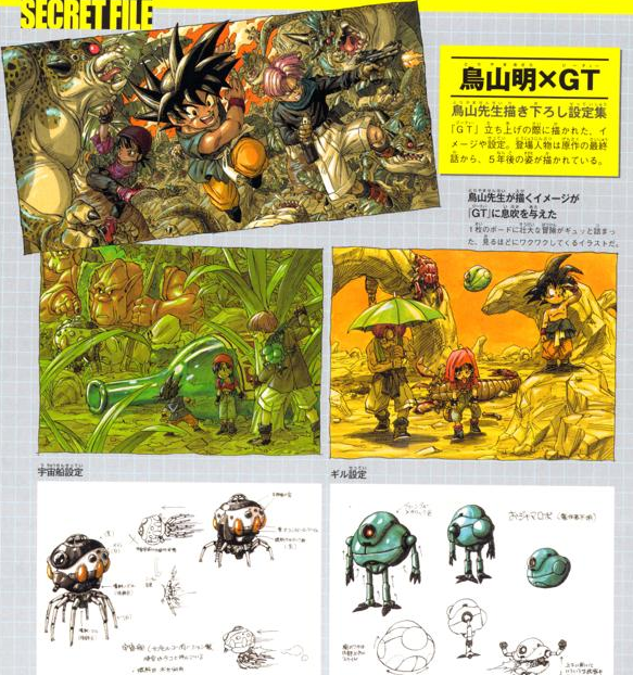 龙珠gt 不被鸟山明承认 龙珠超 不被观众认可 事实并非如此 腾讯新闻