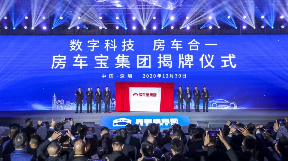 房车宝集团正式揭牌房车宝平台发布据了解,房车宝创新